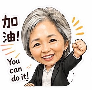 本頁操作提示插圖